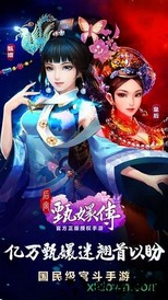 后宫甄嬛传华为游戏 v2.1.0.2 安卓版 0