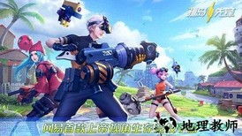 孤岛先锋华为版 v1.400018.378980 安卓版 3