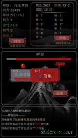 开局一只史莱姆手游 v1.1 安卓版 1