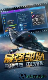 反恐通缉令手游 v1.4 安卓版 1