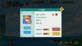 重返三国当海盗游戏 v1.0 安卓版 0