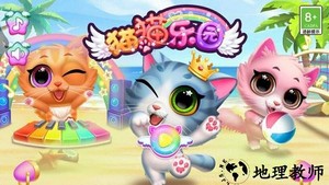 奇妙猫猫乐园手游 v1.0.2 安卓版 1