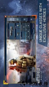 战地手游国际服((battlefield mobile) v0.5.119 免费安卓版 3