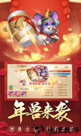 逆火神域官方版 v1.0 安卓版 1