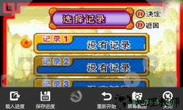 悟空历险记乐港游戏 v7.6.8 安卓版 2