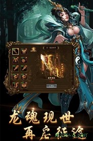 单职业超变版手机版 v3.0 安卓版 2