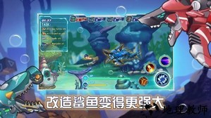 机械鲨模拟器最新版 v1.5 安卓版 0