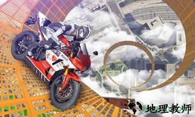 不可能的摩托车轨道 v1.0.0 安卓版 0