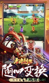 龙魂创世手游 v35 安卓版 0