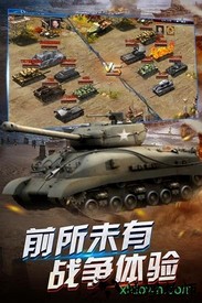 开炮吧坦克 v1.1.0 安卓版 0