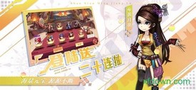 少年名将录 v1.17.81 安卓版 0