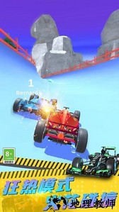 城市赛车3D游戏 v1.0.1227 安卓版 1