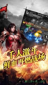 沙城传说手机版 v1.0.0 安卓版 2