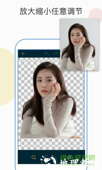 ps抠图手机版 v2.6.0 安卓版 2