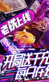 梦八仙手游 v1.0.5 安卓版 3