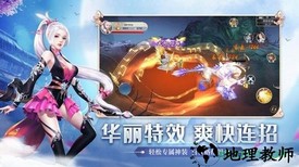 九州剑来红包版 v1.0 安卓版 0