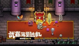 失落城堡中文版 v1.5.4.81 安卓版 2