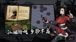 烟雨江湖葫芦侠版 v0.124.21995 安卓版 1