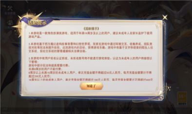 战灵幻想官方版 v1.0.0 安卓版 2