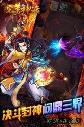 完美神话手游 v1.0.61 安卓版 1