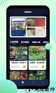 12345盒子手机版 v1.6 安卓版 1