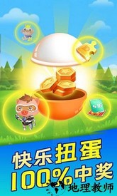 阳光养猪场华为手机版 v1.1.3 安卓版 2