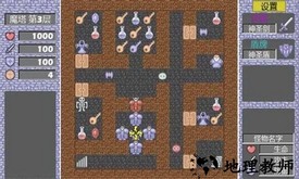 经典魔塔50层手机版 v1.0 安卓版 2