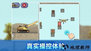 建筑工人模拟器中文版 v300.1.1.3018 安卓版 2