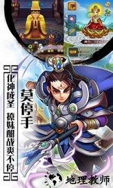 妖怪受死吧手游 v1.0 安卓版 2