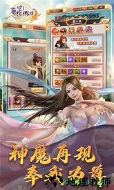 魔影狂刀bt版 v1.0.0 安卓版 2