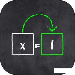 x=1徒手解方程式游戏