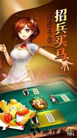 锋视安徽麻将手机版 v2.1 安卓版 0