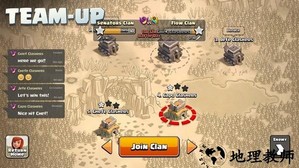 部落冲突国际服最新版(Clash of Clans) v15.352.8 安卓版 3