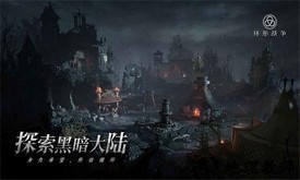 环形战争官方版 v0.14.1.31 安卓版 0