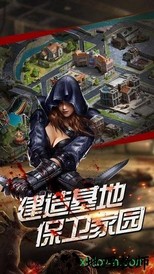 致命尸潮金币变态版 v1.0.1 安卓版 1