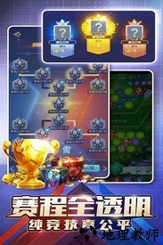 符文王者手游 v1.0.2 安卓版 1