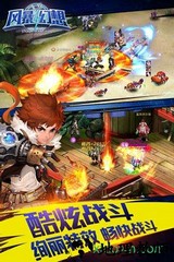 风暴幻想腾讯版 v1.4 安卓版 3