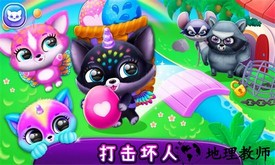 梦幻宠物屋游戏 v1.0 安卓版 3