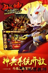 全民斗战神vivo版 v4.0.34 安卓版 2