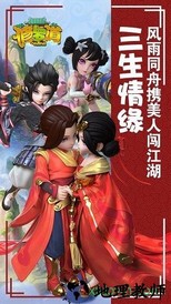 修罗道online bt版 v1.054 安卓版 2