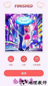 绘图填色大师游戏 v1.1.2 安卓版 3