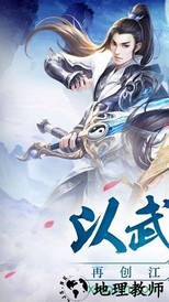 择天战记手游 v7.4.0 安卓版 2