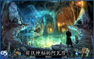 铭刻紫月预言手游(Graven) v1.0 安卓版 1