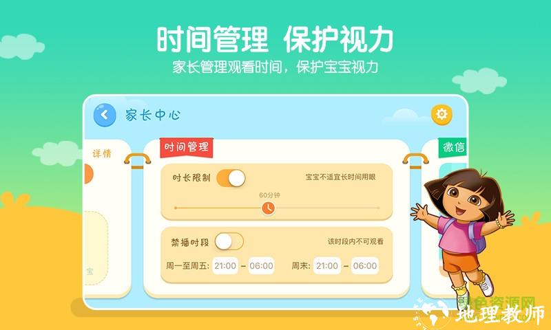 小小优酷最新版 v5.2.4.6 官方安卓版 0