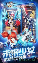 枪魂九游版 v2.0.0 安卓版 2