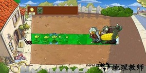 植物大战僵尸cm版el支线游戏 v1.3.0 安卓版 0