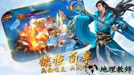 闻道手游 v1.1.0 安卓版 1