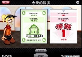 老爹章鱼烧店游戏手机版 v3.23.04 安卓版 1