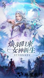 完美世界诸神之战官方版 v1.11.1 安卓版 0