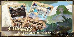 圣树唤歌官方版 v2.4 安卓版 1